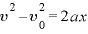 v^{2}-v_{0}^{2}=2ax
