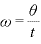 \displaystyle \omega=\frac{\theta}{t}