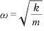 \omega=\sqrt{\frac{k}{m}}