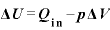\mathbf{\Delta} \bm{U}=\bm{Q}_{\bm{\mathrm{i}}\bm{\mathrm{n}}}-\bm{p}\mathbf{\Delta} \bm{V}