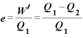 \displaystyle \bm{e}=\frac{\bm{W}^{\mathbf{\prime}}}{\bm{Q}_{\bm{1}}}=\frac{\bm{Q}_{\bm{1}}-\bm{Q}_{\bm{2}}}{\bm{Q}_{\bm{1}}}